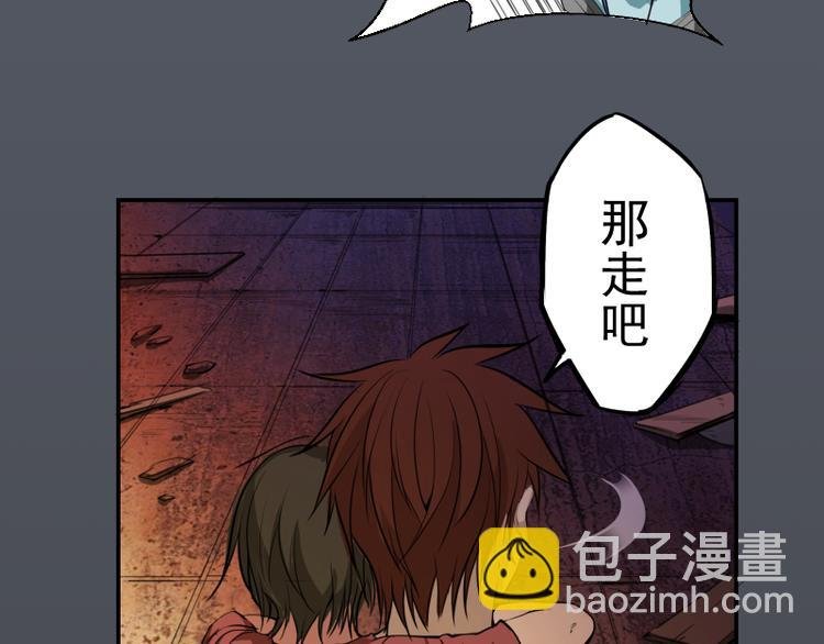 第8话 新角色？新任务？