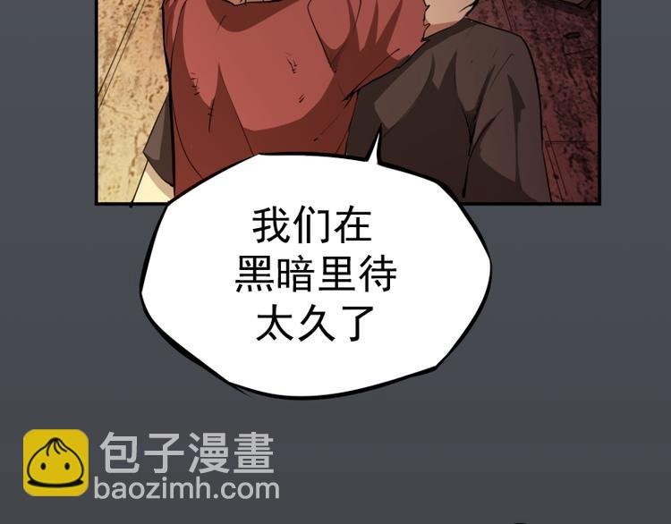 第8话 新角色？新任务？