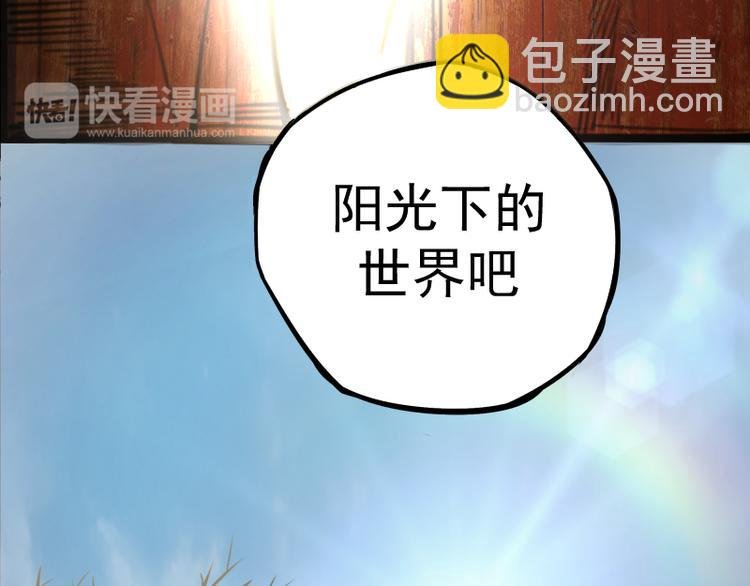 第8话 新角色？新任务？