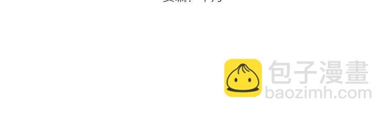 第88话 原子级碎核拳
