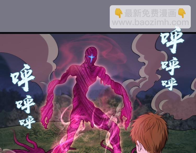 第88话 原子级碎核拳