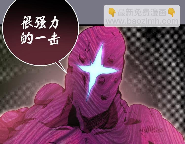 第88话 原子级碎核拳
