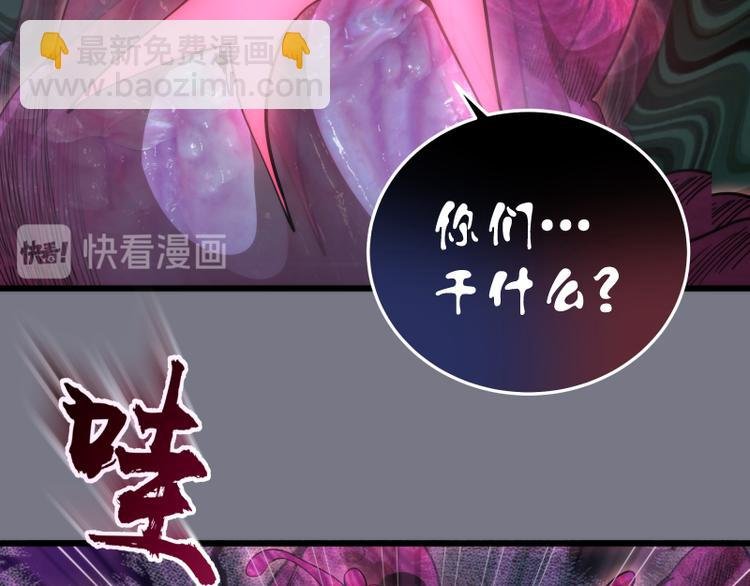 第88话 原子级碎核拳