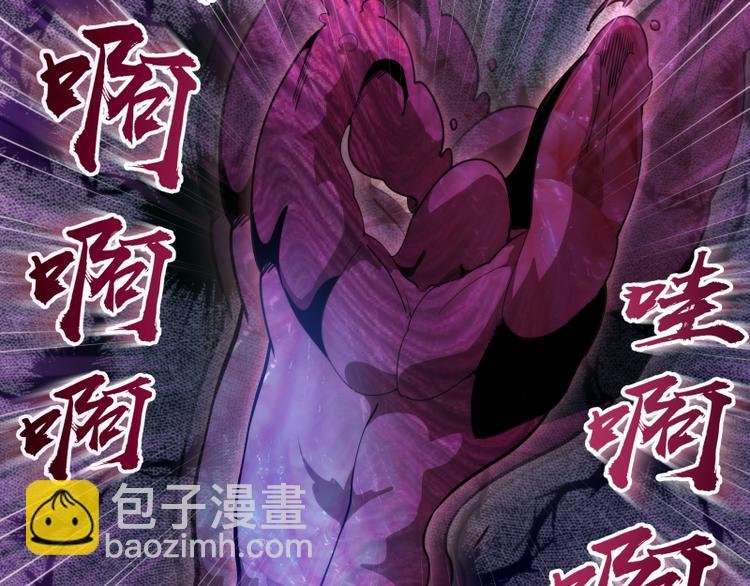 第88话 原子级碎核拳