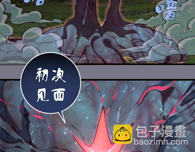 第88话 原子级碎核拳