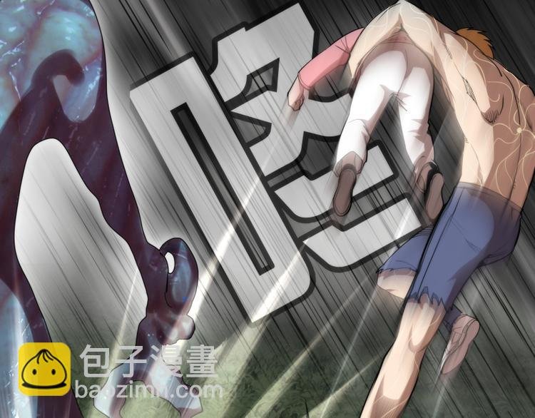 第88话 原子级碎核拳