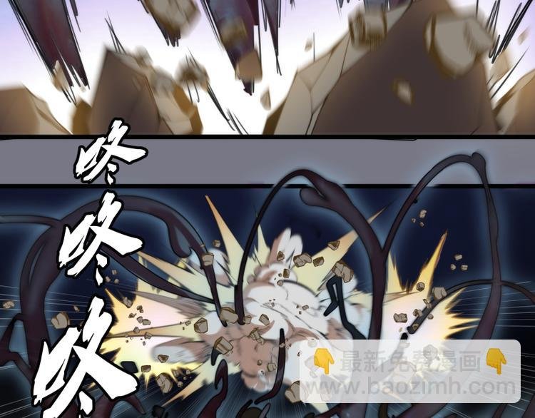 第88话 原子级碎核拳