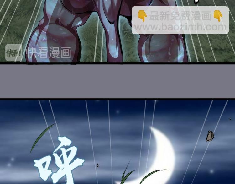 第88话 原子级碎核拳