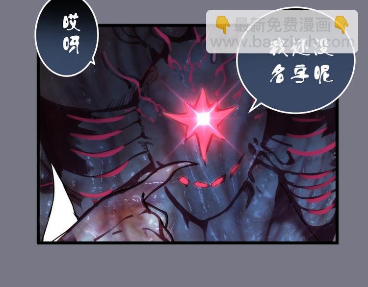 第88话 原子级碎核拳