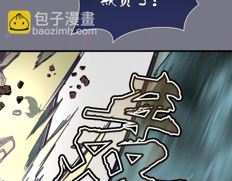 第88话 原子级碎核拳