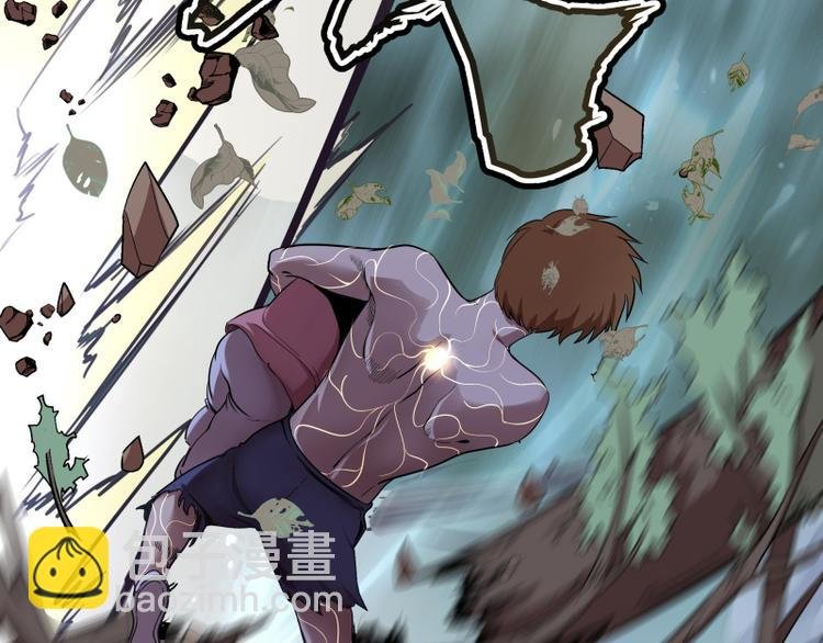 第88话 原子级碎核拳
