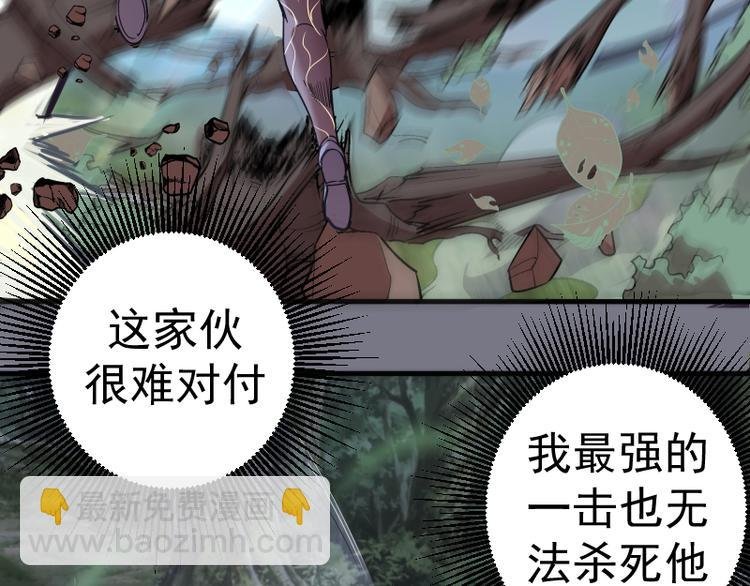 第88话 原子级碎核拳