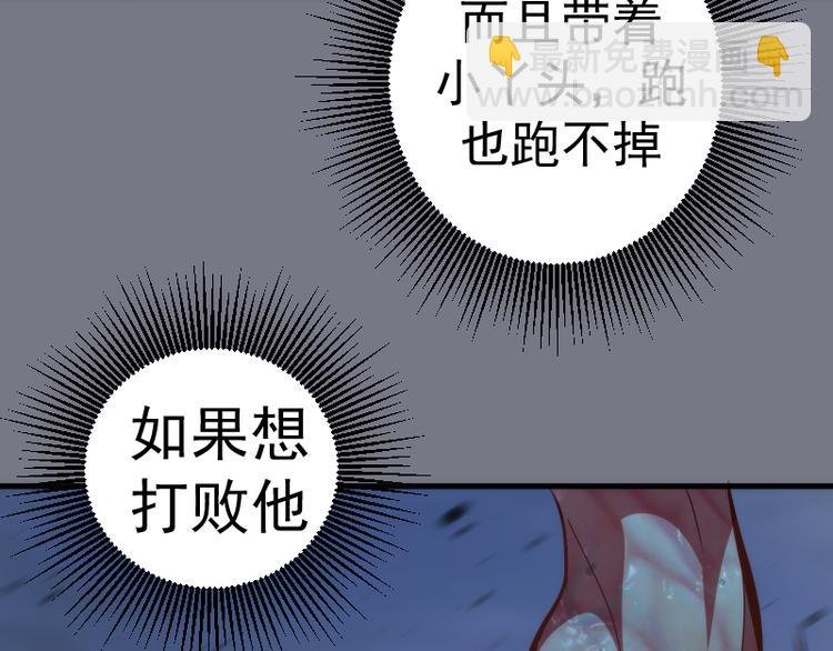 第88话 原子级碎核拳
