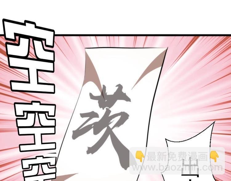 第89话 拖延战术
