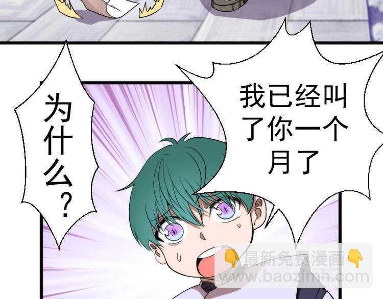 第89话 拖延战术