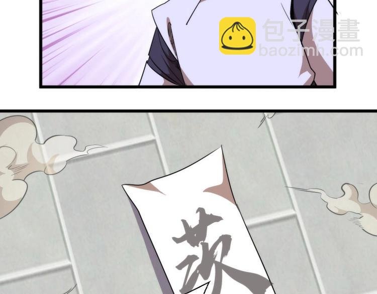 第89话 拖延战术
