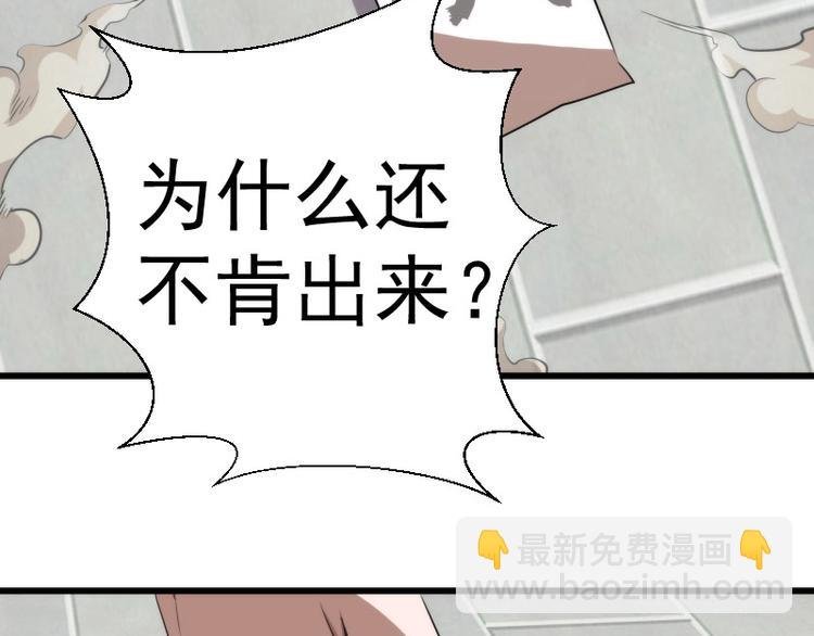 第89话 拖延战术