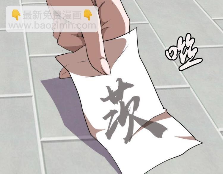 第89话 拖延战术