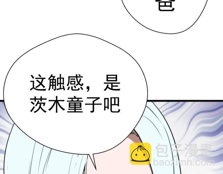 第89话 拖延战术