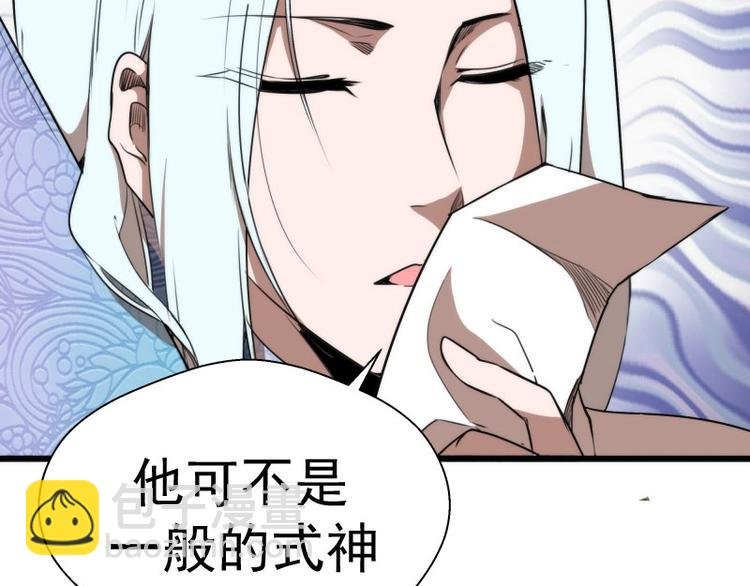 第89话 拖延战术