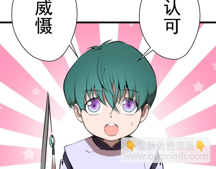 第89话 拖延战术