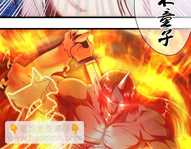 第89话 拖延战术