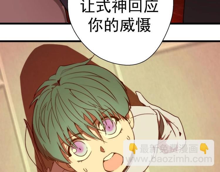 第89话 拖延战术