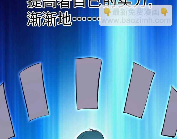 第89话 拖延战术