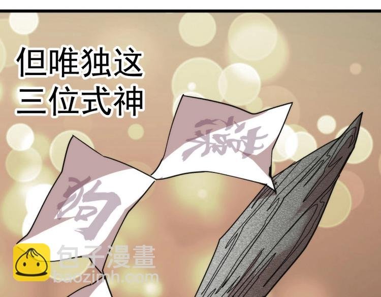 第89话 拖延战术