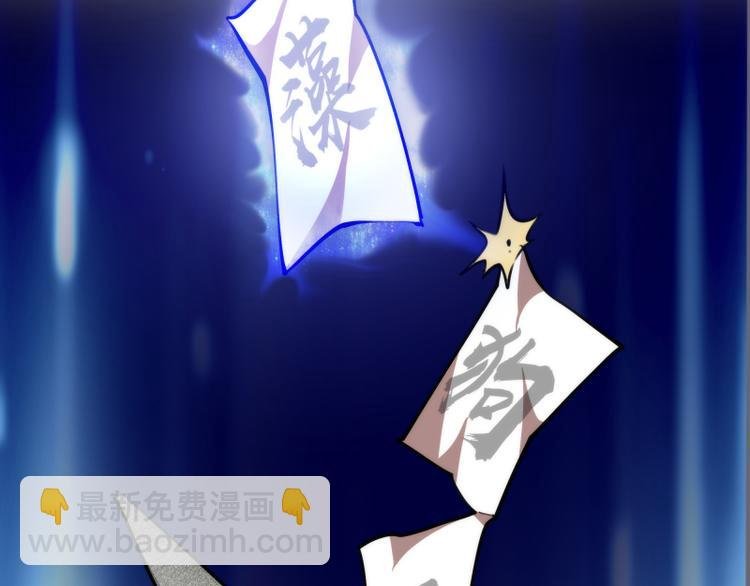 第89话 拖延战术
