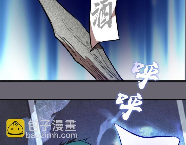 第89话 拖延战术