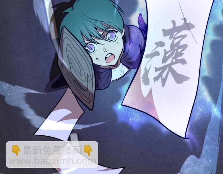 第89话 拖延战术