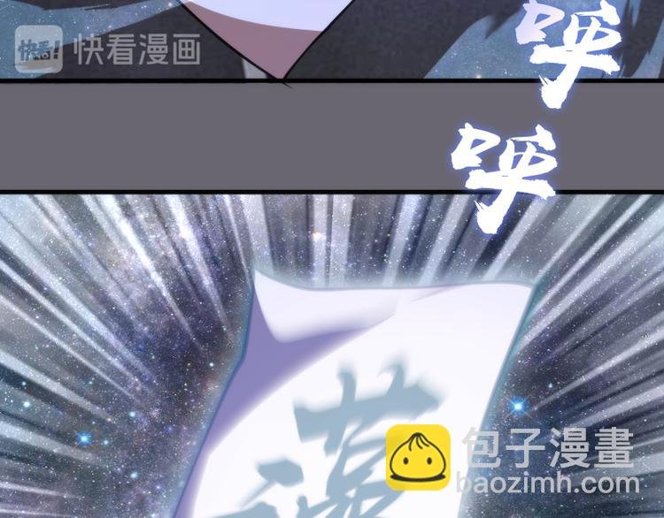 第89话 拖延战术