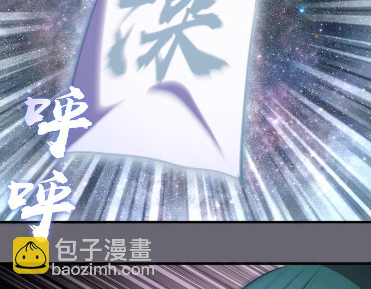 第89话 拖延战术