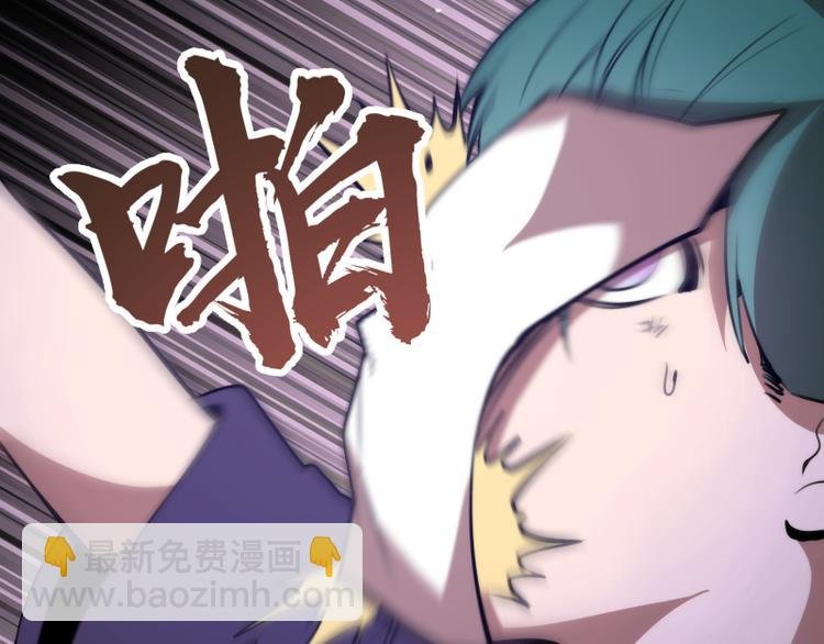 第89话 拖延战术