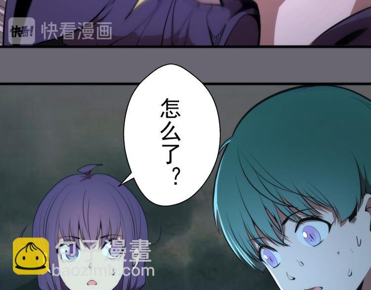 第89话 拖延战术