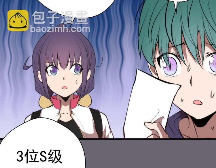 第89话 拖延战术