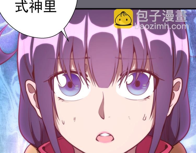 第89话 拖延战术
