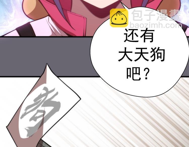第89话 拖延战术