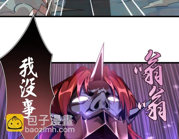 第90话 式神仙境
