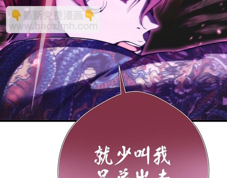 第90话 式神仙境