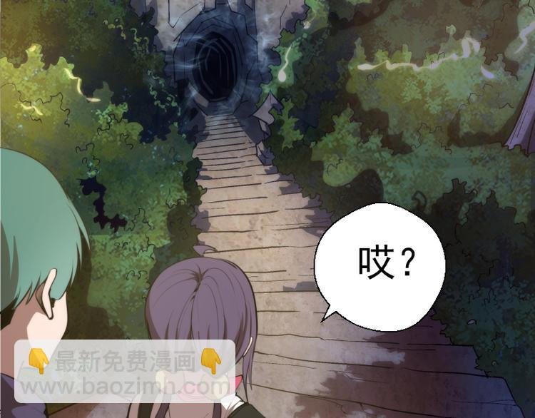 第90话 式神仙境