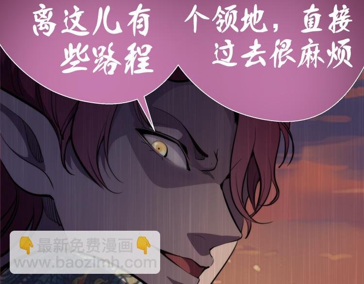 第90话 式神仙境
