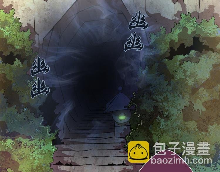 第90话 式神仙境