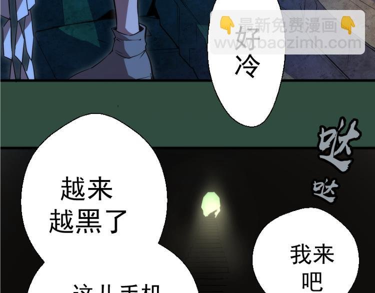 第90话 式神仙境