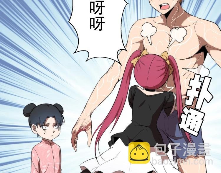第91话 赛博朋克