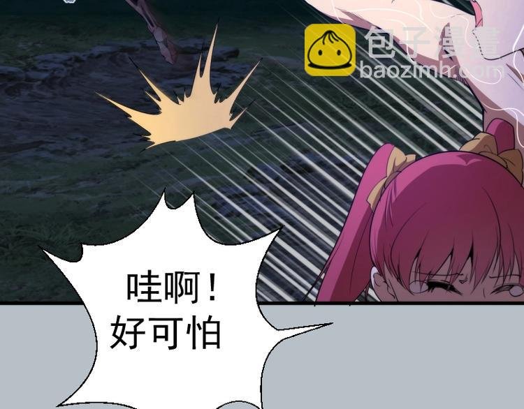 第91话 赛博朋克