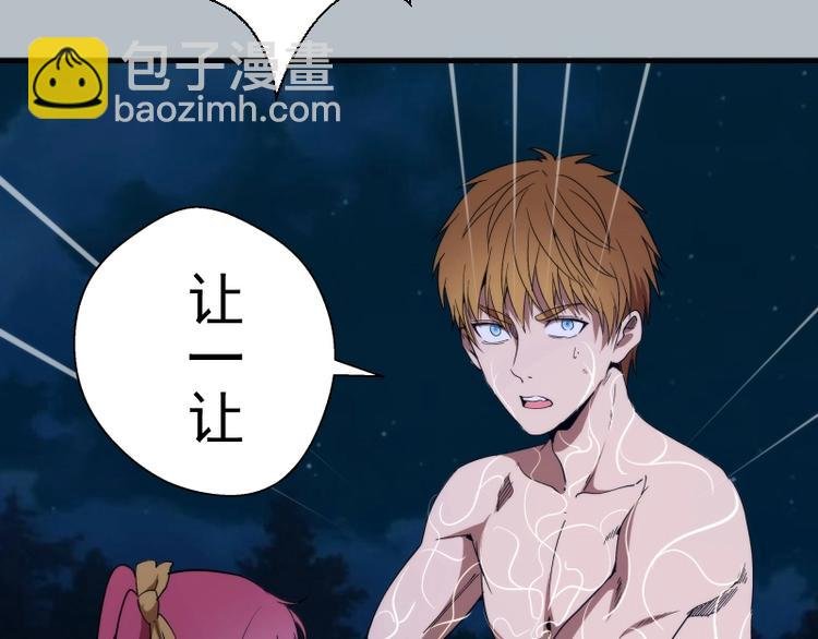 第91话 赛博朋克