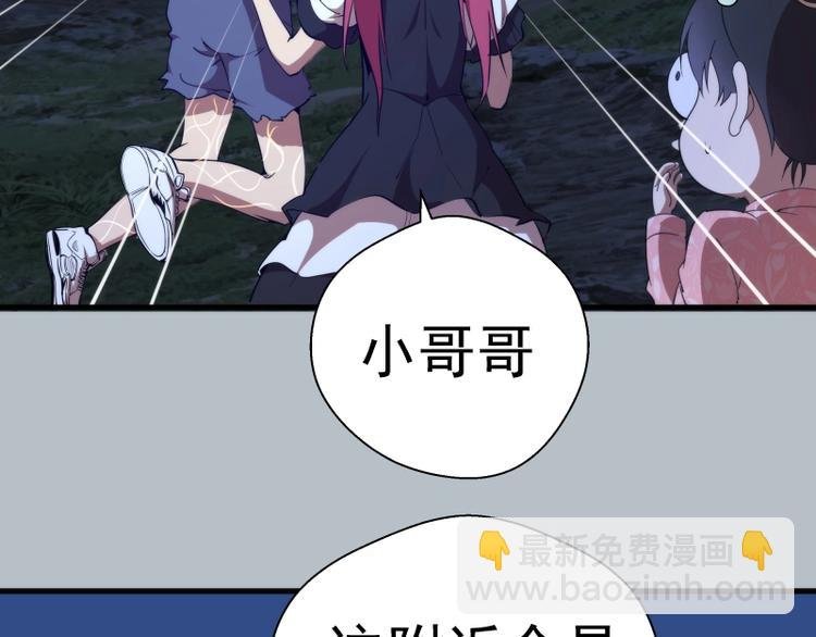 第91话 赛博朋克