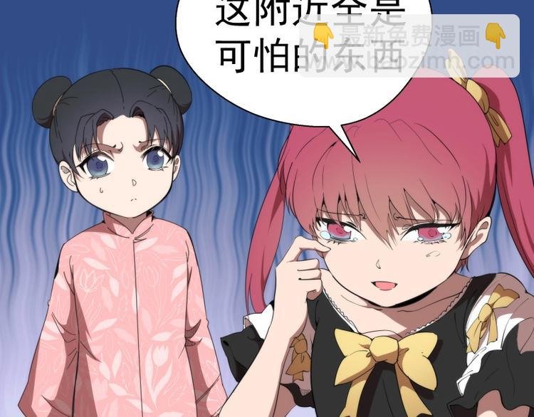 第91话 赛博朋克